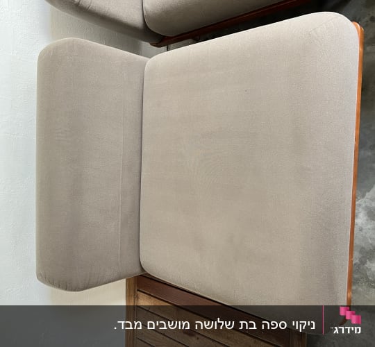 כריות ספה אפורות מונחות על משטח עץ